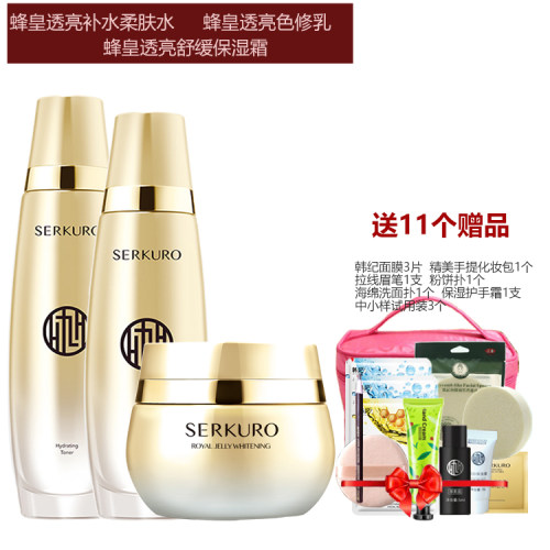 九美子蜂皇透亮补水套  补水保湿 护肤品保湿隔离正品 - 图3