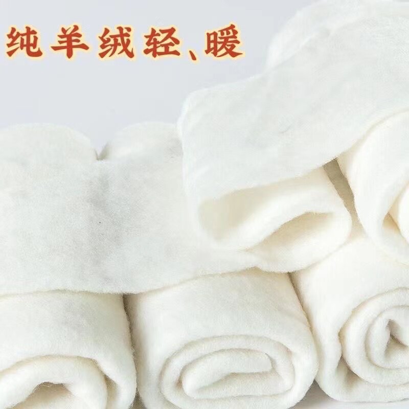 纯羊绒絮片制衣制被棉衣棉裤专用内胆羊绒填充物羊毛絮片被芯被胎_虎窝淘