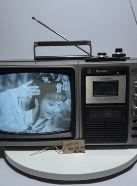 功能ok怀旧黑白电视机文旅摆件