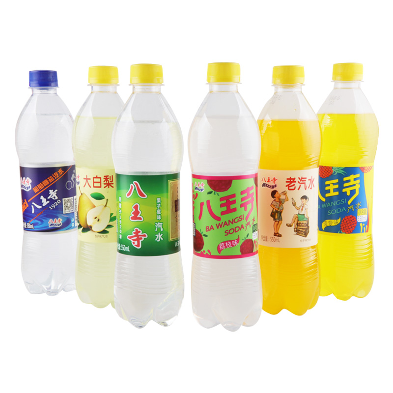 沈阳特产八王寺老汽水550ml*8瓶果子蜜荔枝菠萝桔子大白梨盐汽水 - 图3