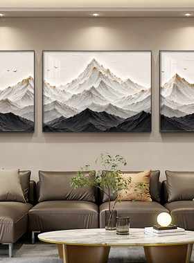 现代轻奢背有靠山客厅三联装饰画