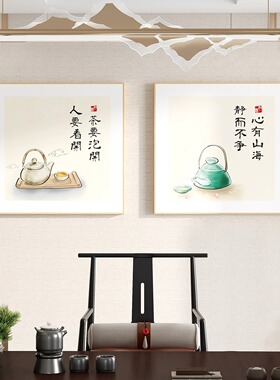 禅茶茶文化茶室新中式装饰画