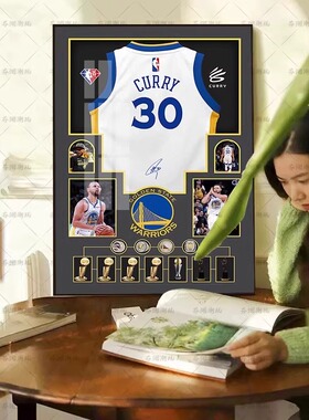 男生生日礼物NBA球星球衣装饰画