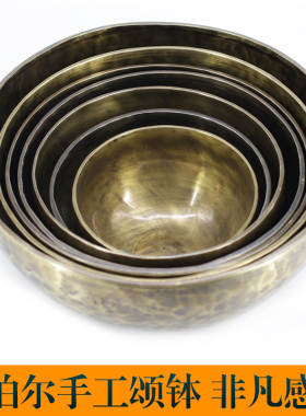 瑜伽冥想佛音碗纯铜尼泊尔手工