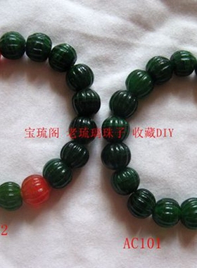 年份手链老琉璃珠子包邮