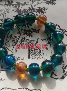 经典搭配手串宝琉阁琉璃凤眼