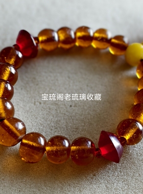 a2S15宝琉阁手工茶晶仿琥珀老琉璃珠手链18子佛串
