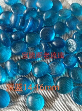 宝石贴片围棋子宝琉阁打包