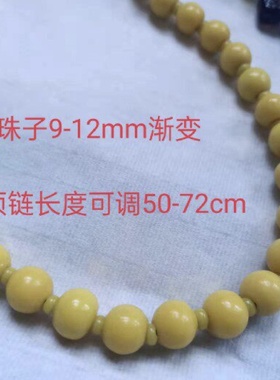 diy原创手工黄色琉璃珠子毛衣链