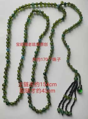 CL106斜挎链民国包老蓝绿色系老琉璃珠丑珠多层毛衣链个性154cm