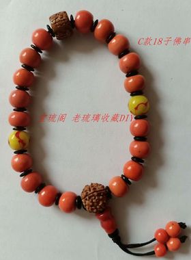 情侣手持老琉璃珠子