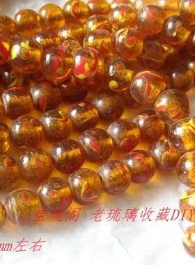 凤眼老琉璃项链民族风散珠