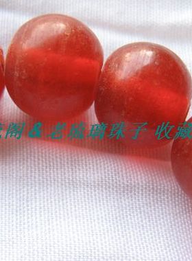 手工时尚风老琉璃珠子