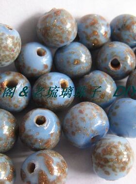 宝琉阁手工点金星系