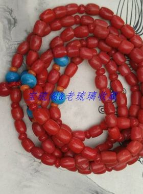 清朝包浆老琉璃珠子古玩项链