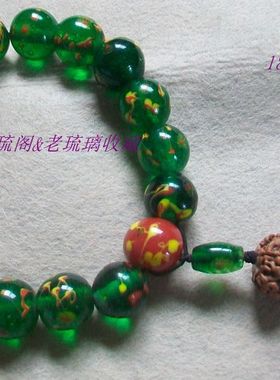 包邮宝琉阁草绿凤眼18金刚菩提