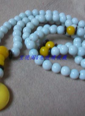 琉璃珠子鸡油黄平安扣毛衣链