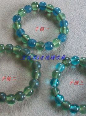 宝琉阁原创手工果冻蓝绿色手链