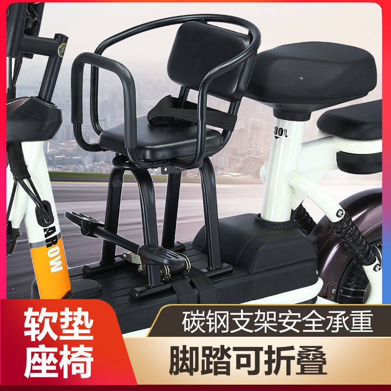电动自行车儿童座椅新款踏板车宝宝座椅电瓶车小孩安全座椅前置,淘宝优惠券,粉丝福利购,淘宝优惠卷