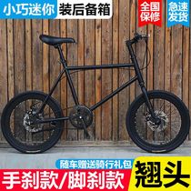 20 Inch Dead Flying Bike Inverted Brake Mini Non Solid Tire Teething male and female student adult childrens online red single car