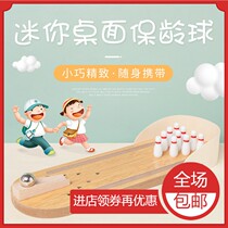 Wooden Mini Bowling Parenting Interactive Tabletop Games Children Early Education Puzzle Decompression Indoor Game Ball Toys