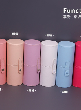 创意桌面化妆刷收纳盒收纳桶防尘眉笔筒便携旅行带盖大容量升级款