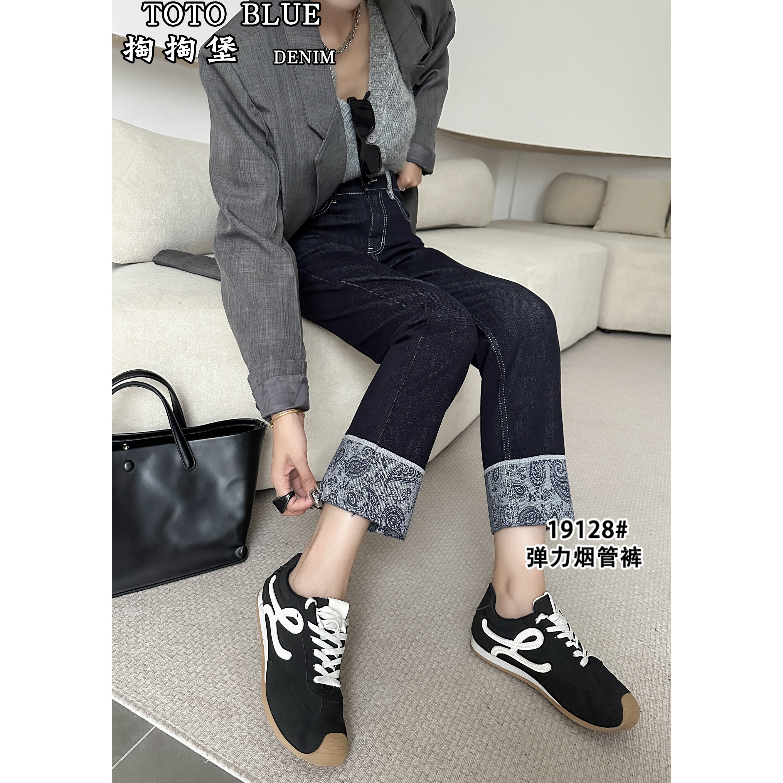 TOTOBLUE2025新款爆款烟管裤弹力大码女装牛仔裤梨形身材显瘦遮肉 - 图1