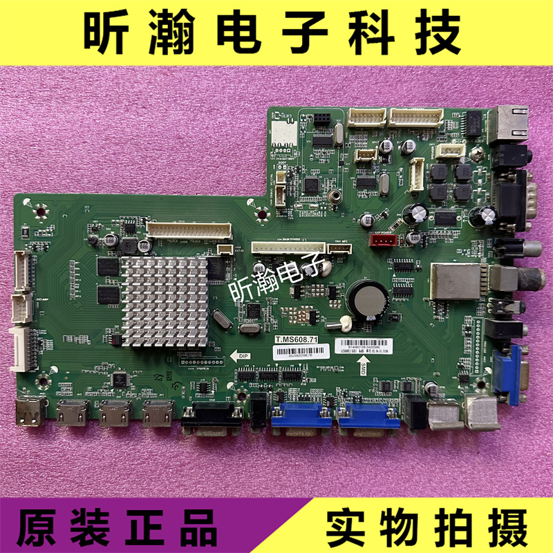 原装Seewo希沃S70EA S65EA A06EA教学一体机主板 T.MS608.71 - 图0