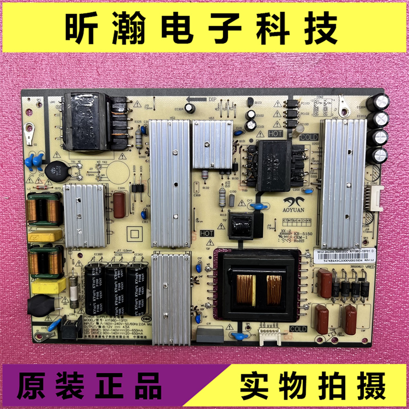 原装 小米 L65M5-5A L65M5-ES电源板AY196D-1SF01 KB-5150测试好 - 图3