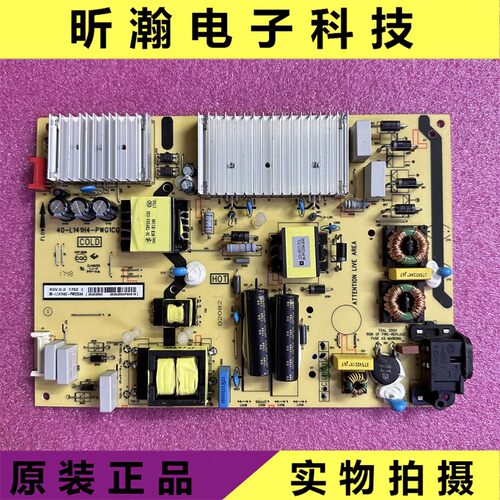 原装L55C2 49P3 D55A620U 49A950C电源板 40-L141H4-PWG1CG/PWF1C - 图1