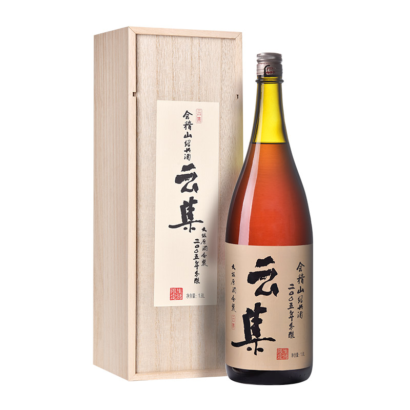 绍兴会稽山2005年云集手工生储酒1.8L瓶装十六年陈花雕老酒礼盒酒 - 图3