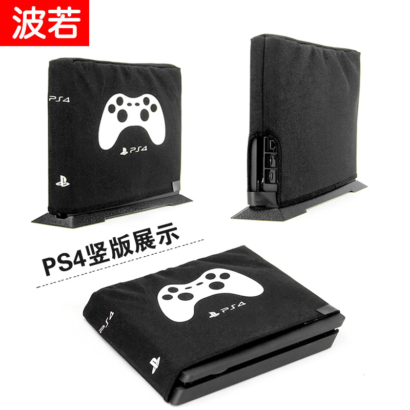 SONY PS5防尘罩索尼游戏机ps4 Slim pro防尘罩手柄主机防尘套包邮-图1