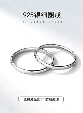 925银戒指韩版戒子刻字