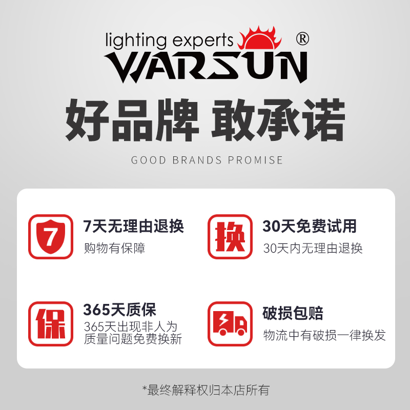 沃尔森手电筒强光可充电户外超亮远射家用小迷你便携多功能白激光 - 图3