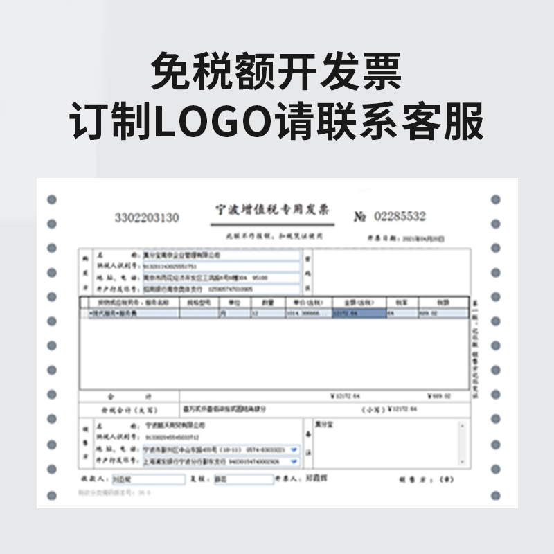 肩灯爆闪警示灯闪光肩闪灯肩夹式夜跑安全肩膀夜间充电LED挂头灯 - 图0