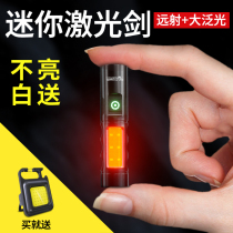 Volson Flashlight Intense Light Charge Outdoor Super Bright Far Shot Mini Home Small Portable Small Miniature Led Lamp