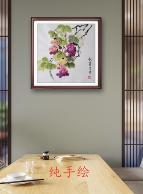 纯手绘国画葡萄装饰画