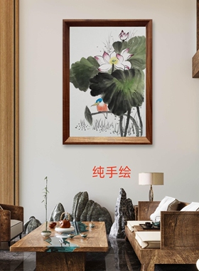 新中式手绘装饰画荷花实木摆台