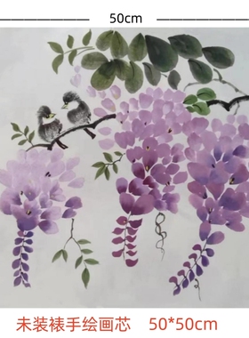 新中式手绘装饰画紫藤