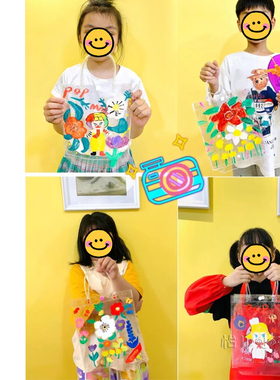 幼儿园创意涂鸦透明手提袋美术绘画美工区域区角手工环创装饰材料