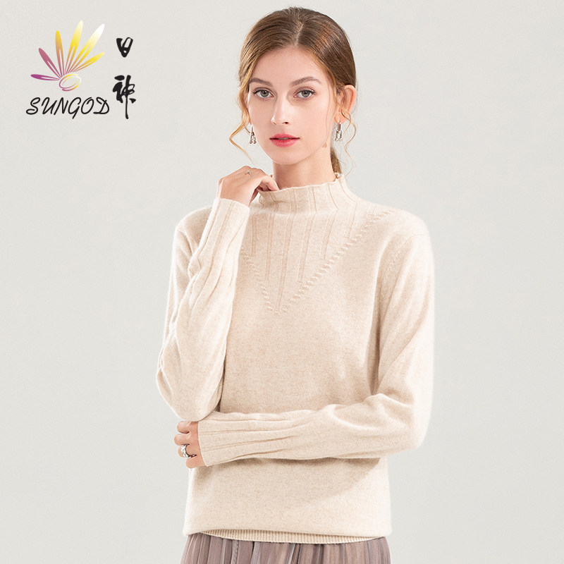 日神秋冬半高领羊绒衫女新款纯色百搭V形坑条针织毛衣时尚打底衫,淘宝优惠券,粉丝福利购,淘宝优惠卷