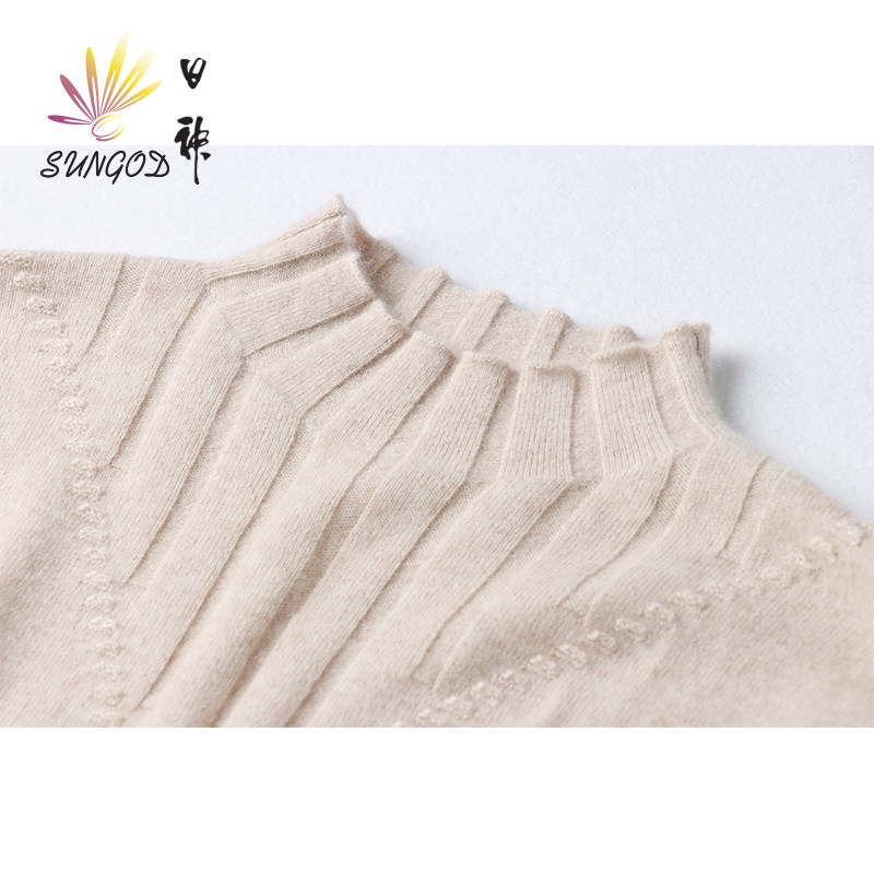 日神秋冬半高领羊绒衫女新款纯色百搭V形坑条针织毛衣时尚打底衫,淘宝优惠券,粉丝福利购,淘宝优惠卷