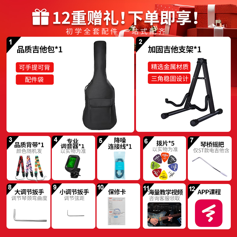 Fender芬达Squier电吉他40周年 CV50S/60S/70S初学者入门Affinity-图0