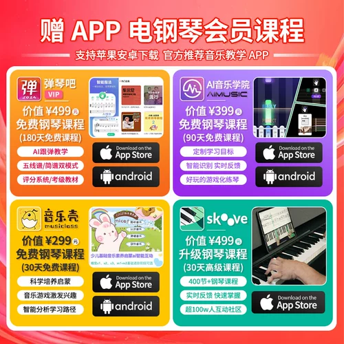 Портативный универсальный профессиональный синтезатор для начинающих, 88 клавиш