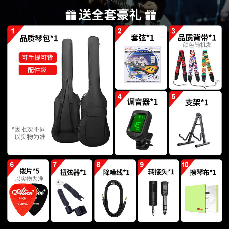 ibanez依班娜初学者电贝司套装入门 爱乐乐器贝司-电贝司