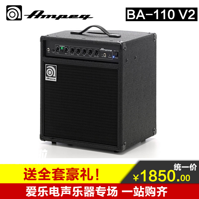 美国 Ampeg 安培BA-108 V2 BA110贝斯音箱 贝司bass音箱 安培音箱 - 图2