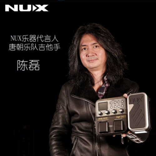 NUX纽克斯电吉他效果器MG100/300/400数字综合效果器鼓机LOOP循环 - 图2