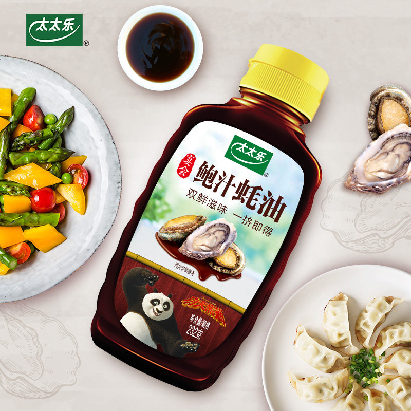 太太乐 鲍汁蚝油调味汁232g*4瓶 天猫优惠券折后￥28包邮（￥33-5）赠多个调味赠品