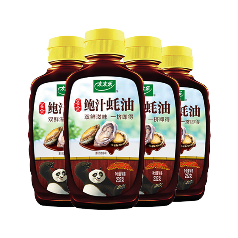 太太乐鲍汁蚝油232g*3