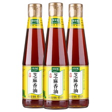 太太乐芝麻油芝麻香油405ml*3瓶